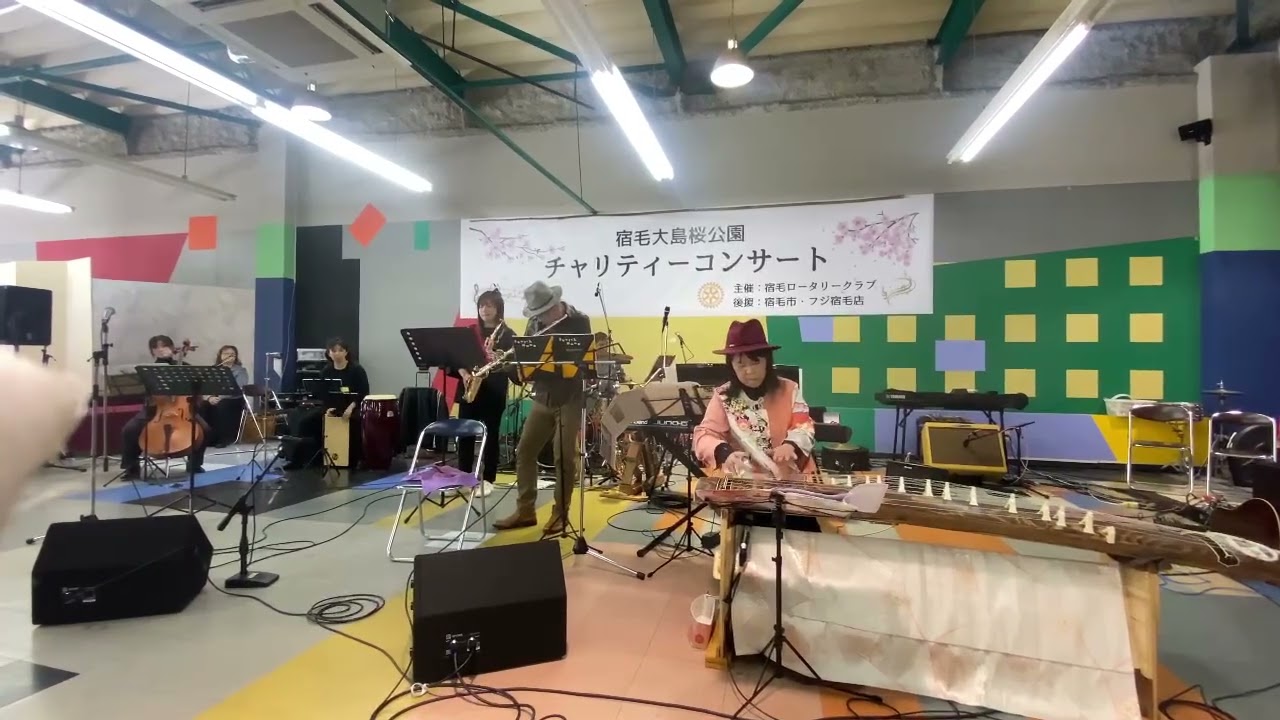 チャリティーコンサート ルパン三世 アコースティック