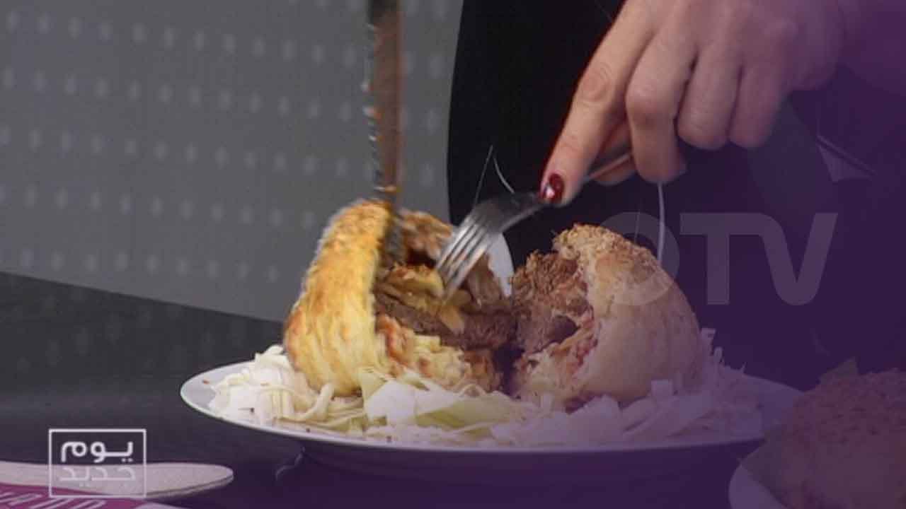 همبرغر بطريقة جديدة اقتصادية!