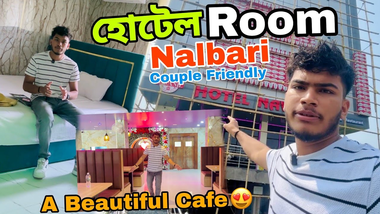 Nalbari hotel Room|Oyo Nalbari|Couple Friendly|Sehera Beya Lora|Hotel Navanil