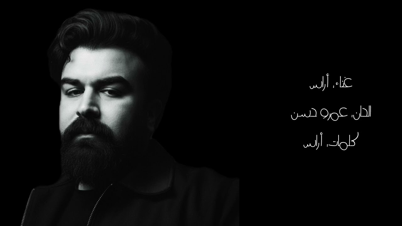 اجمل اغنية مصرية حزينة لعام ٢٠٢٦