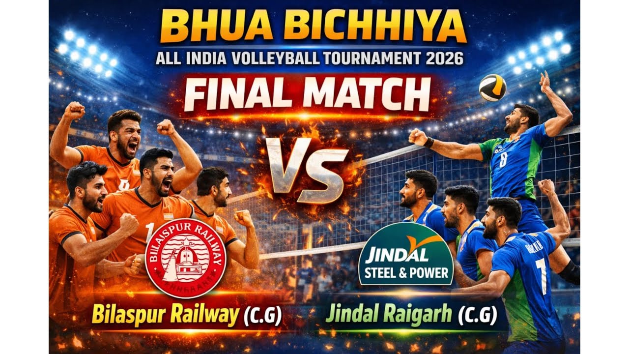 🔴 फाइनल - मैच || बिलासपुर रेलवे 🆚  जिंदल रायगढ़ || ऑल इंडिया ओपन वॉलीबॉल प्रतियोगिता 2026  बिछिया