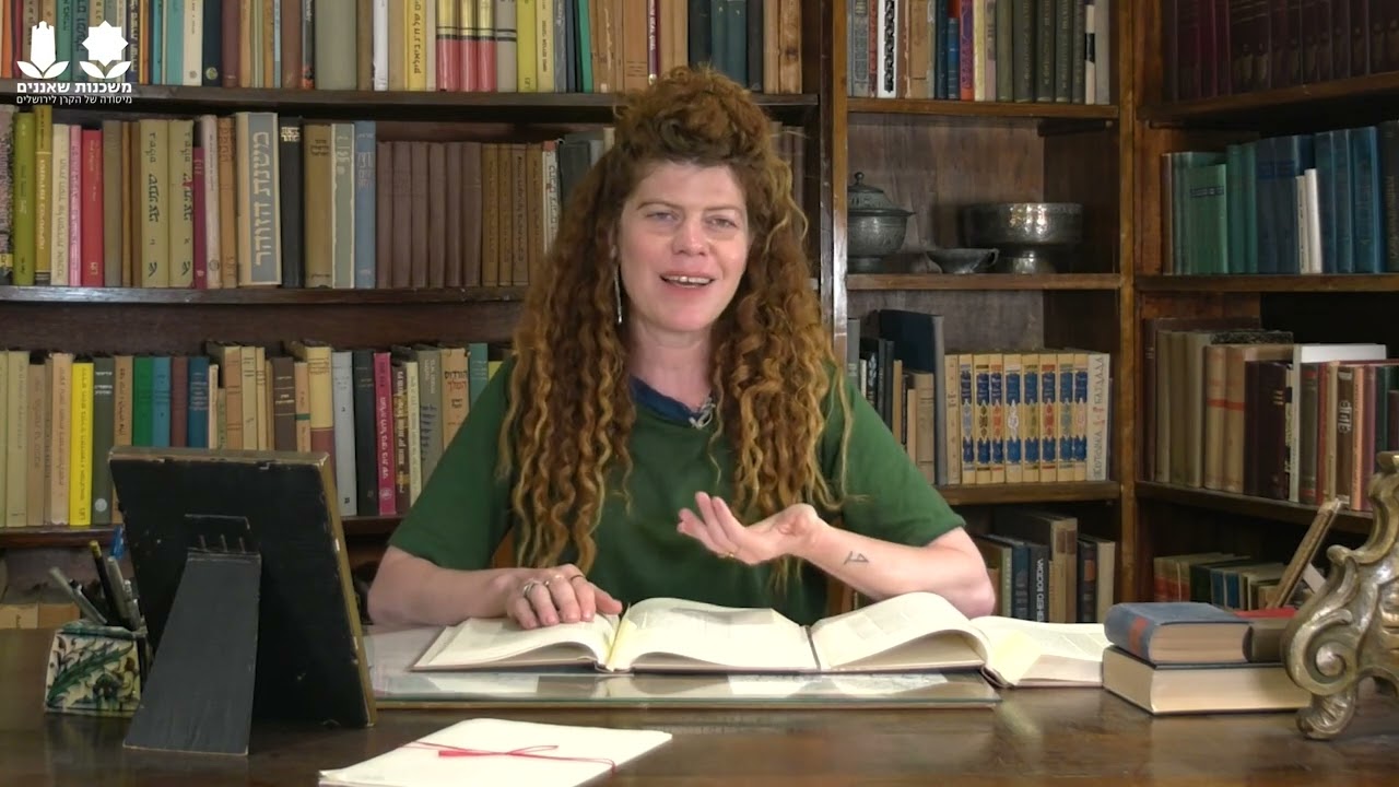 פרק 20 : חיה גלבוע קוראת מציאות בסוגיות תלמודיות על אי וודאות ומסעות בזמן