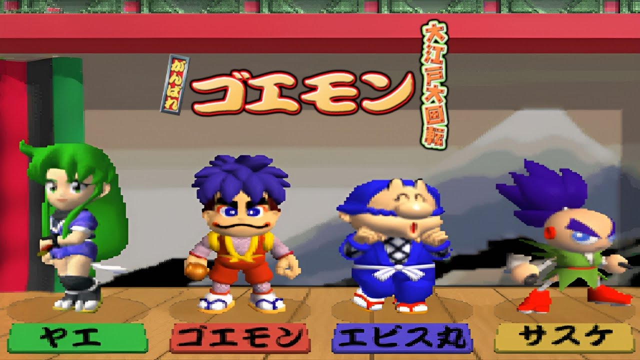 PS游戏《大盗五右卫门》，大江户捡破烂传说