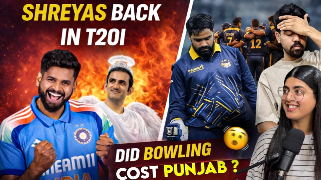 PUNJAB SEMIFINAL ਚ ਹਰਾਇਆ॥ ਸਰਪੰਚ SHREYAS IYER ਨੂੰ INDIA T20 ਟੀਮ ਚ ਕੀਤਾ ਸ਼ਾਮਲ ||