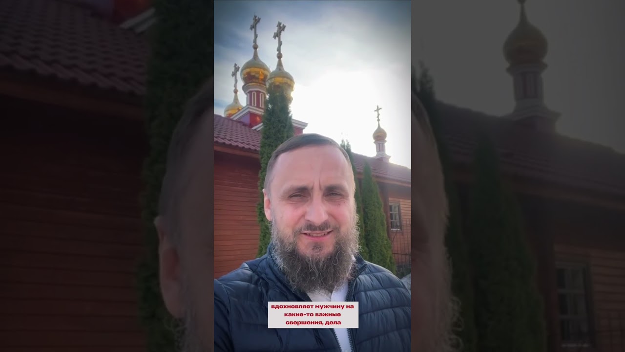 Поздравление для всех женщин от отца - настоятеля нашего ХРАМА Павла Сердюка