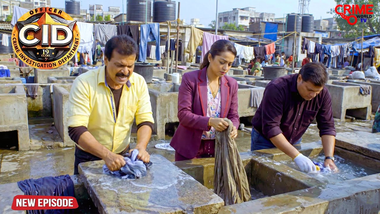 कातिल को पकड़ने के लिए CID Team बनी धोबी, धोबी घाट पर धोने पड़े कपड़े | CID | CID New Episode 2026
