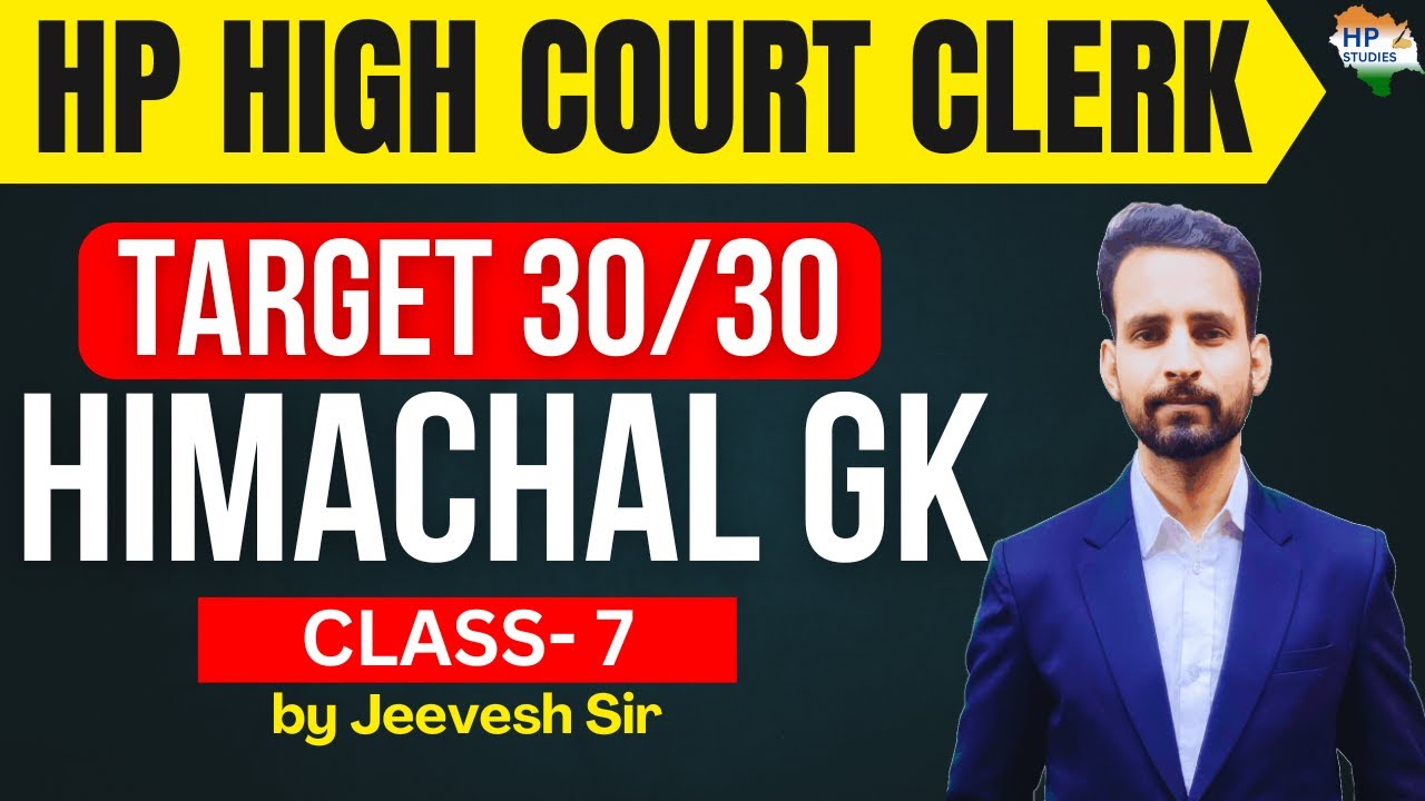 HP High Court Clerk  | Himachal GK (Class -7) | Target 30/30 #hphighcourt