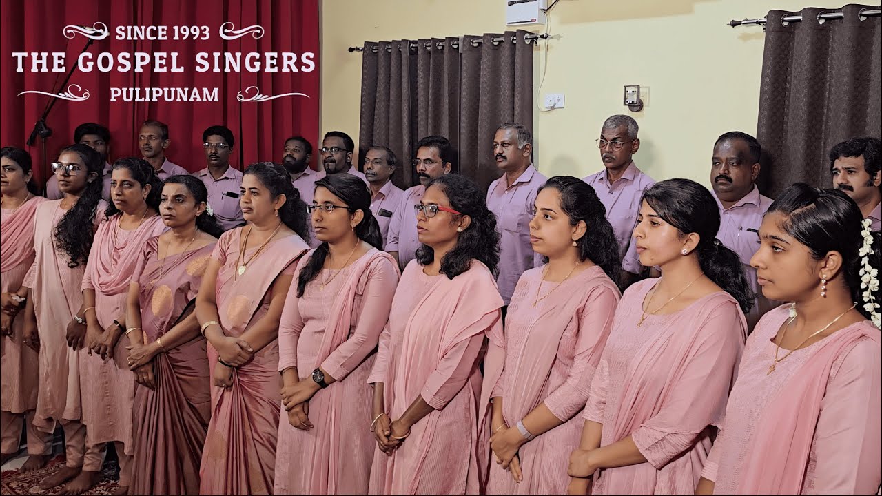 The Lord Bless You and Keep You - The Gospel Singers, Pulipunam | Peter C. Lutkin