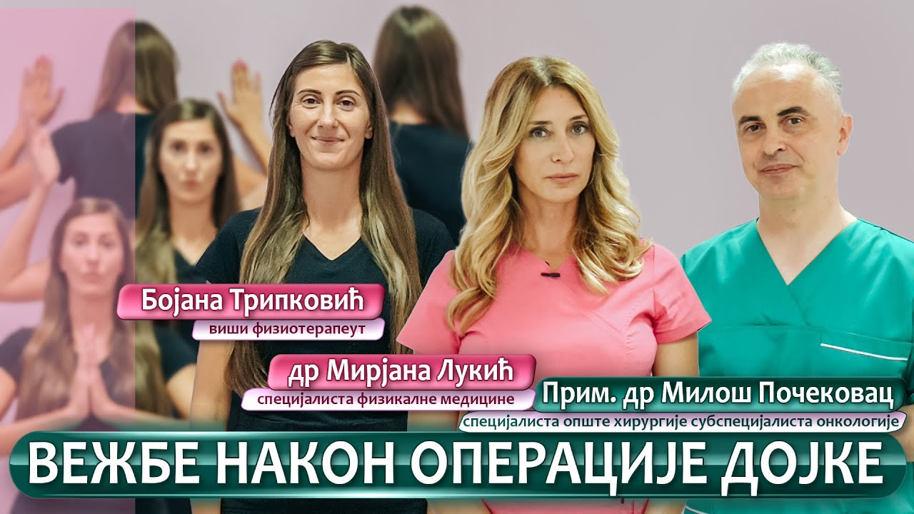 VEŽBE NAKON OPERACIJE DOJKE- Dr Mirjana Lukić, vi&scaron;i fiz. Bojana Tripković, Prim. dr Milo&scaron; Počekovac