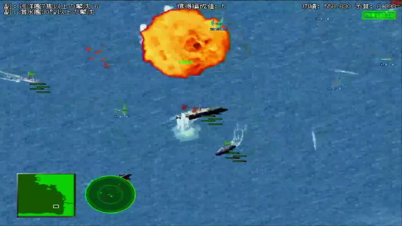 Steel Roar 2: WSC (PC) Area A-5 