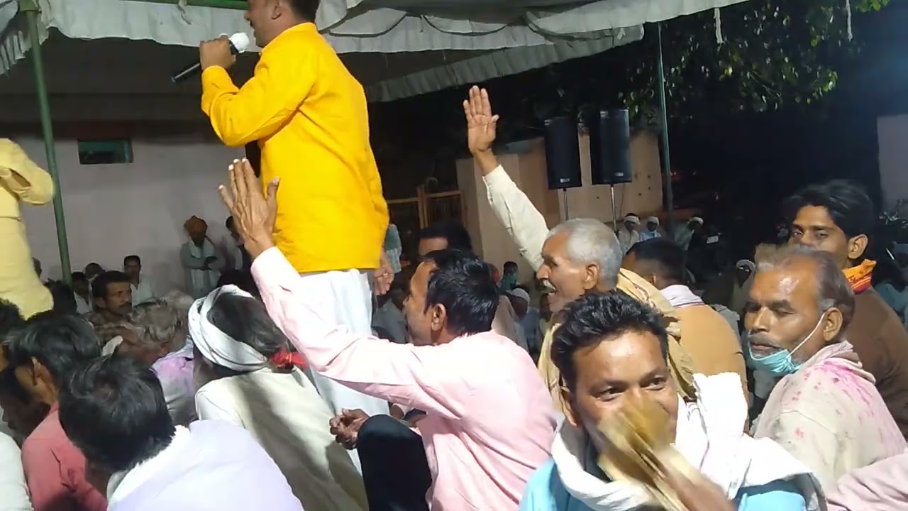 ( डारो हो तब सर्प गले में डारो ) फाग सम्राट गायक #सुदामा सिंह गुर्जर फाग सम्राट गायक ऊदयभायनसिंहयादव