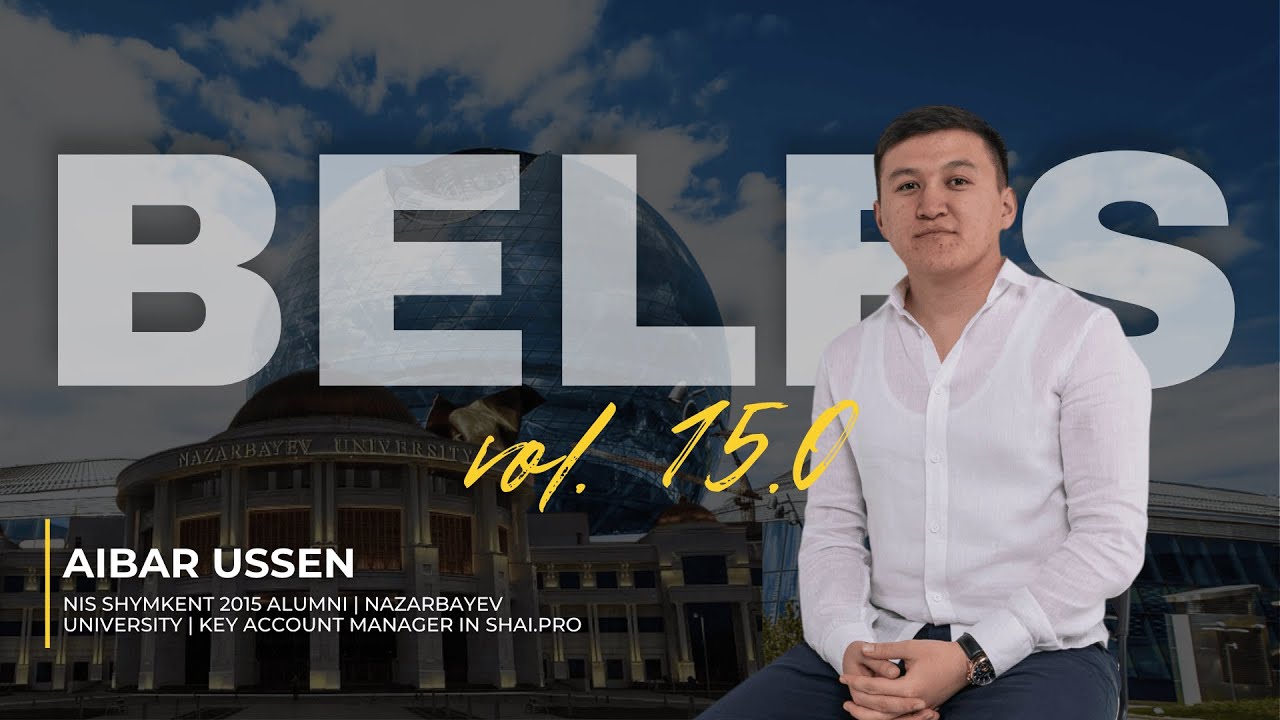 Aibar Ussen | BELES | Квазимемлекеттік сектор мен IT саласындағы NIS түлегі