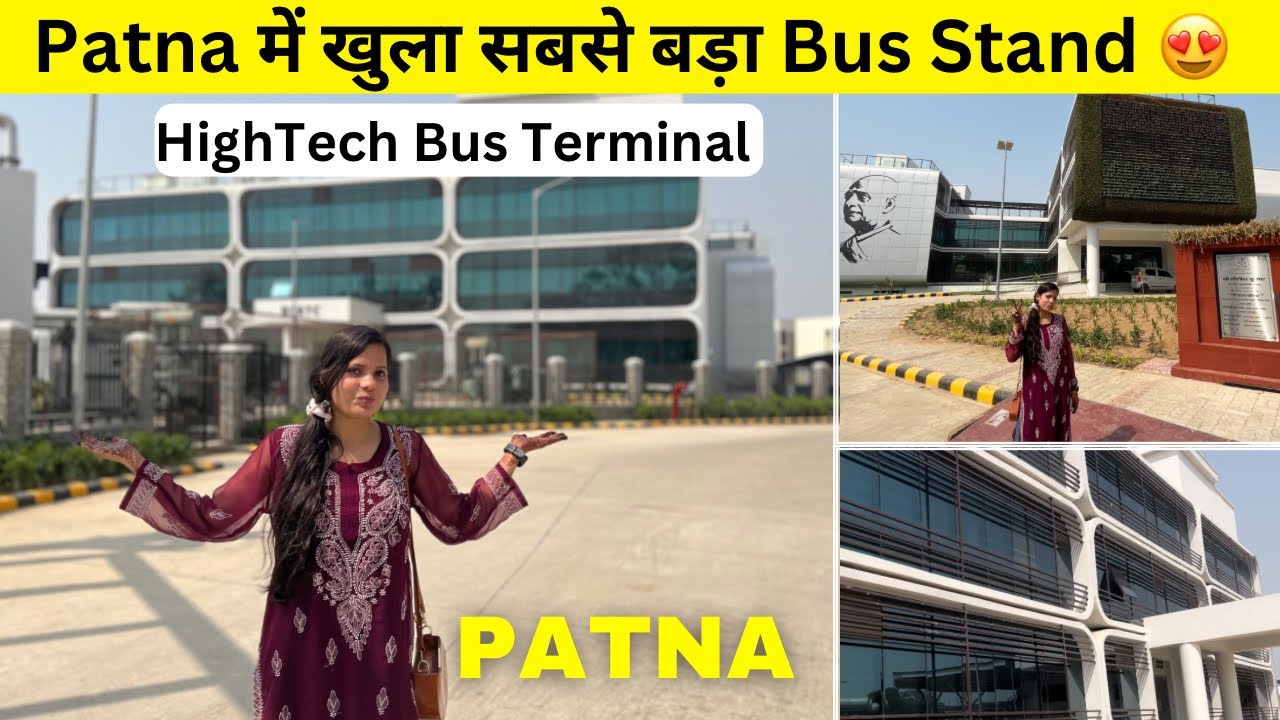 Patna में खुल गया सबसे बड़ा High Tech Bus Stand 😍| Bihar का सबसे बड़ा Bus Stand खुला | Rachna Queen