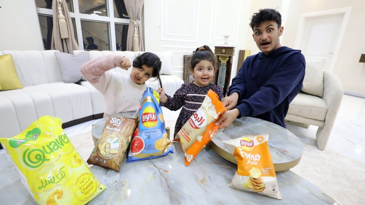عماد و لجين ياخذون فيشارات ليلى !