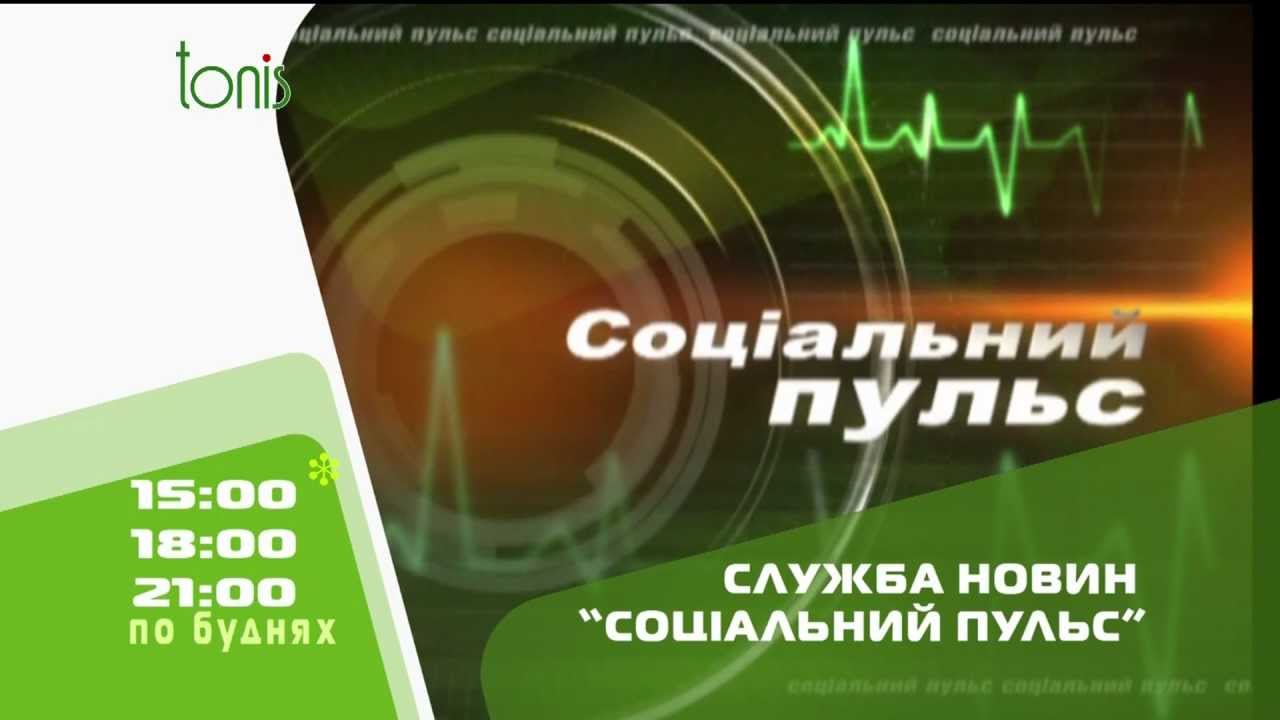 Тонис вещает в HD