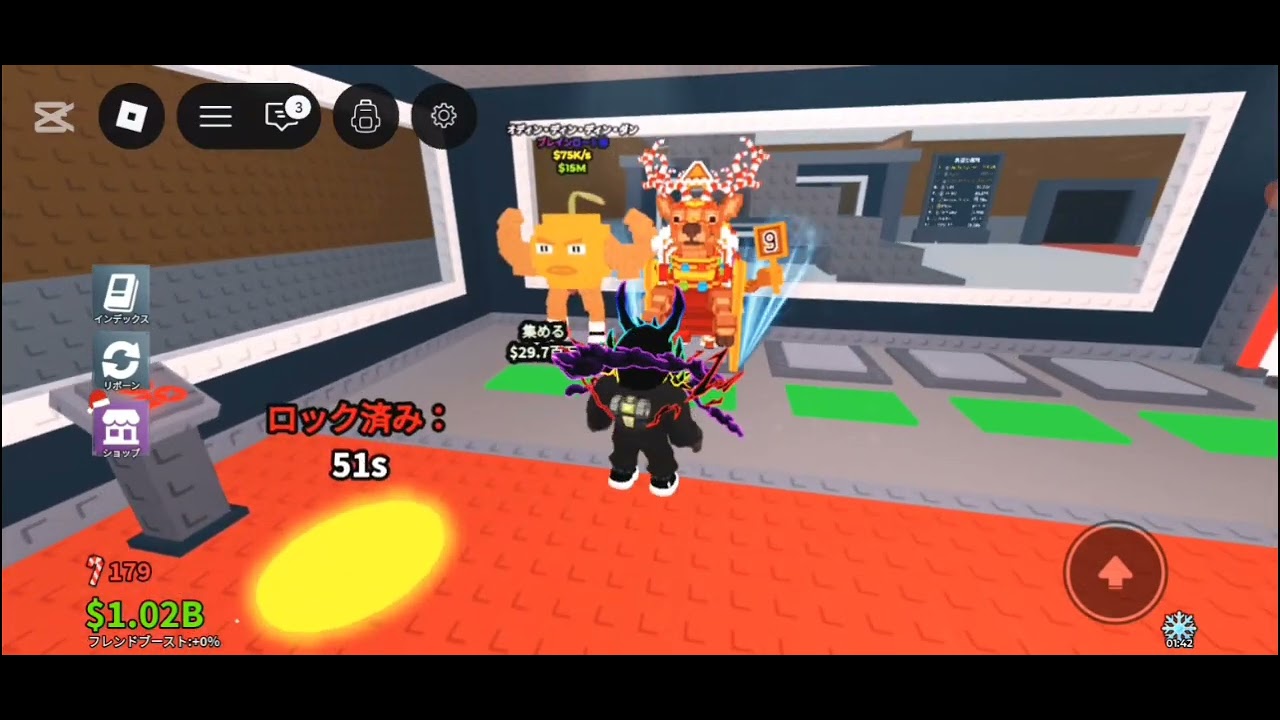 ブレインロットラッキーブロック開封