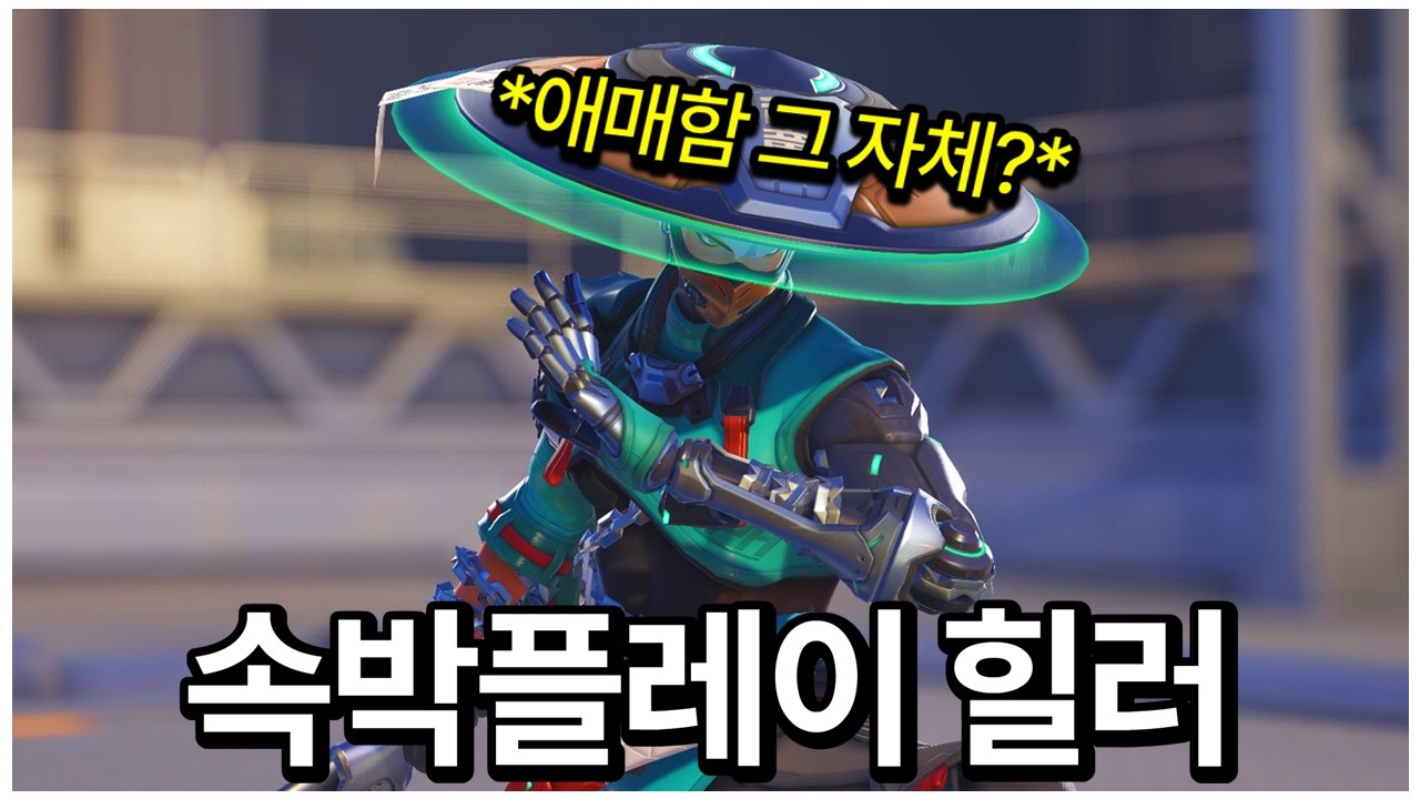 유저마다 평이 갈리는 신캐 힐러 미즈키 성능 검증해보았습니다