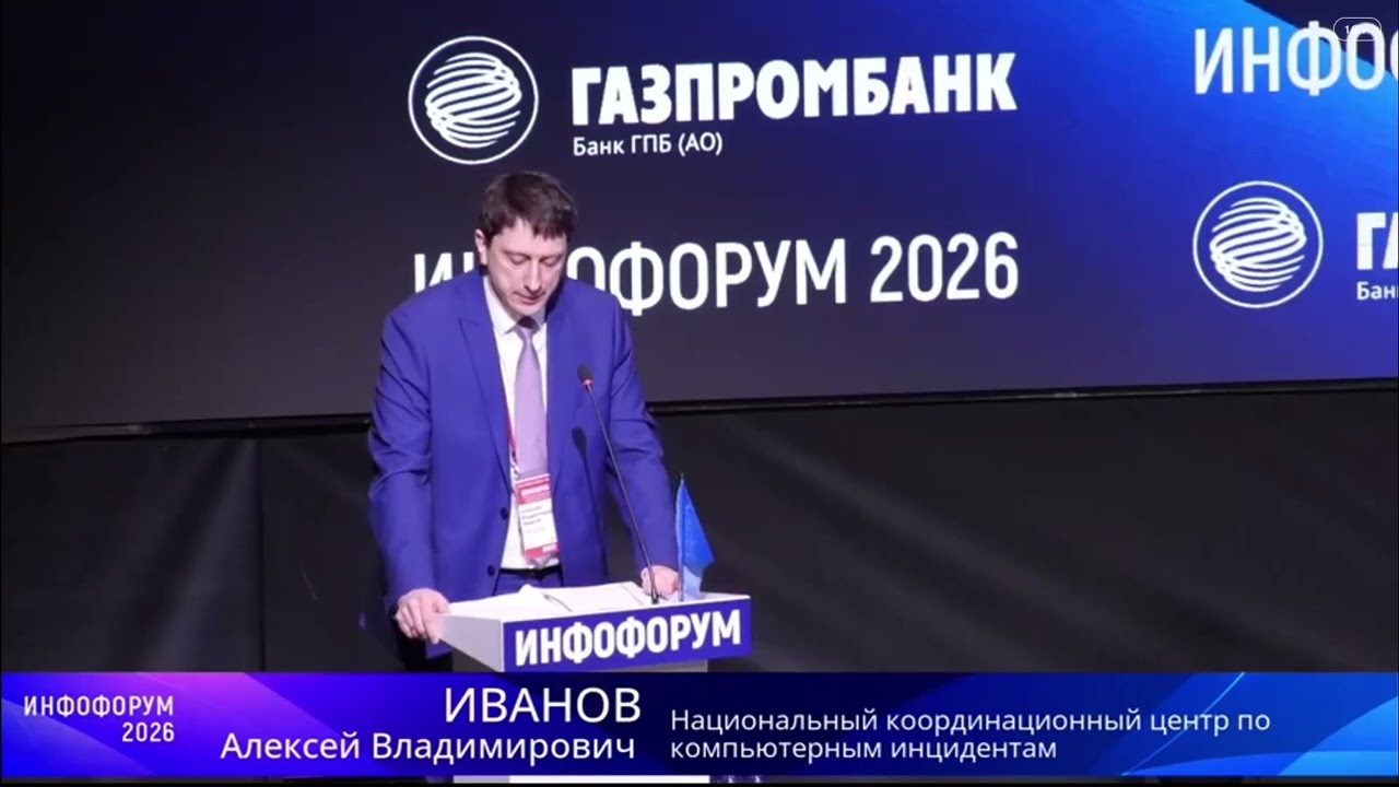 О совершенствовании правового и организационного обеспечения функционирования ГосСОПКА