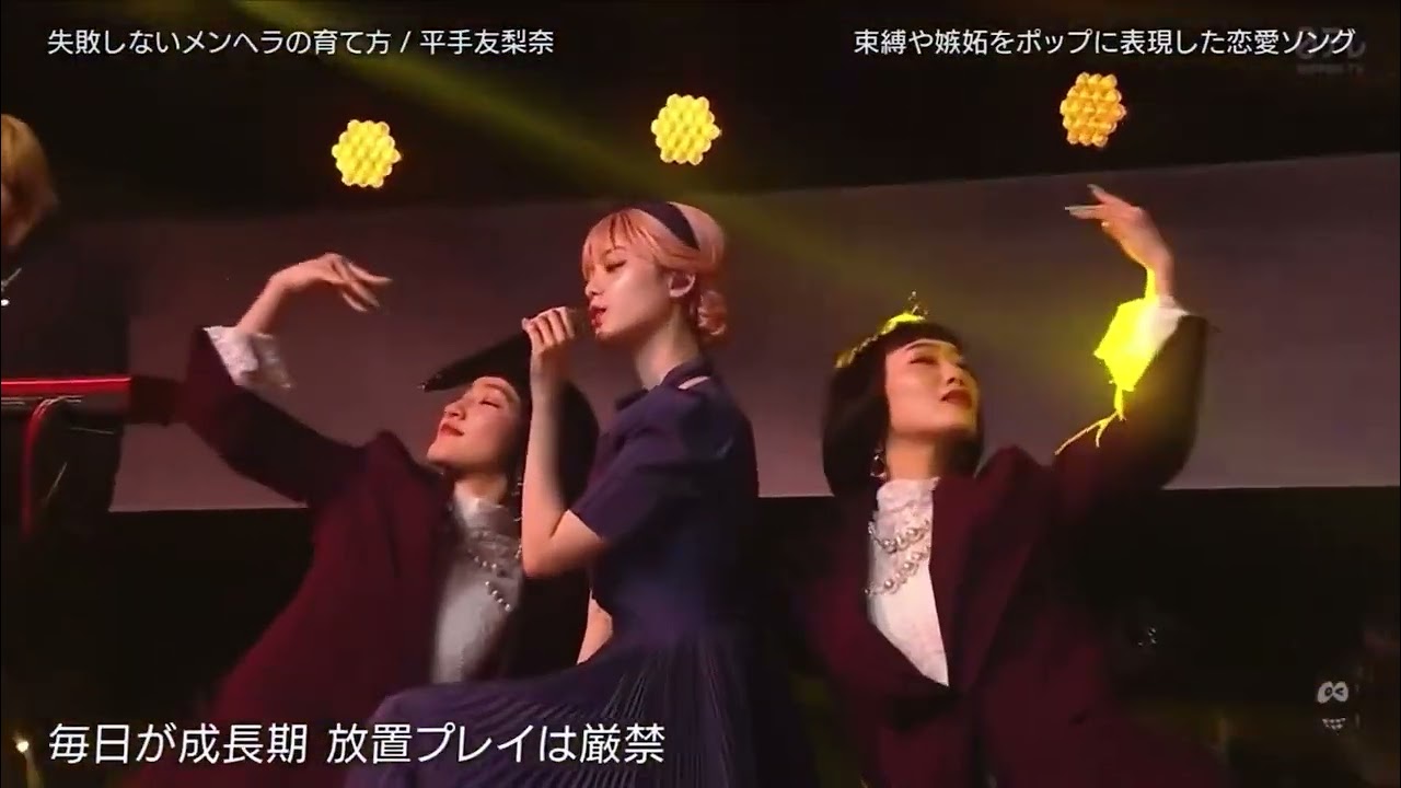 【バズリズム02】失敗しないメンヘラの育て方/平手友梨奈
