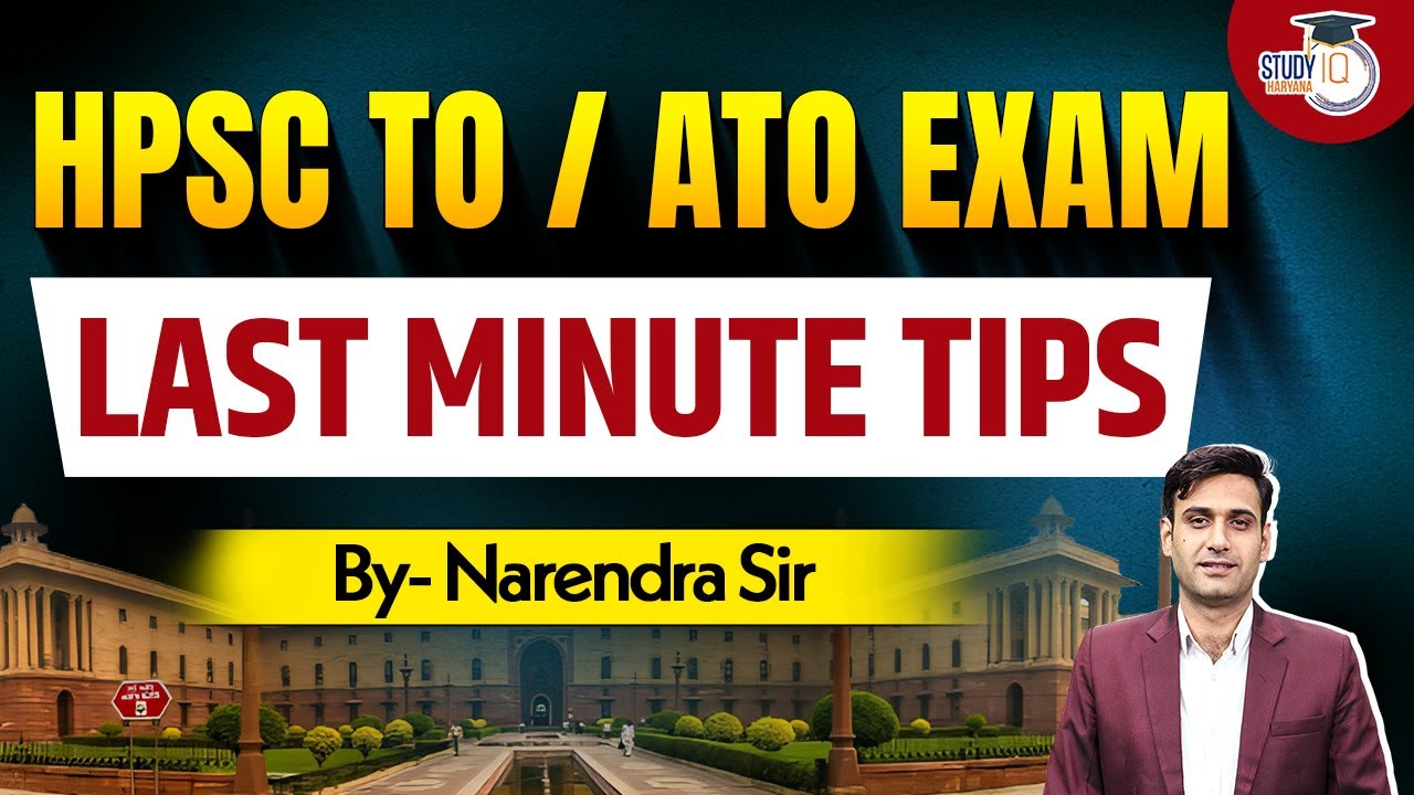 HPSC TO/ATO EXAM | Last Minute Tips | By Narendra Sir | Haryana StudyIQ