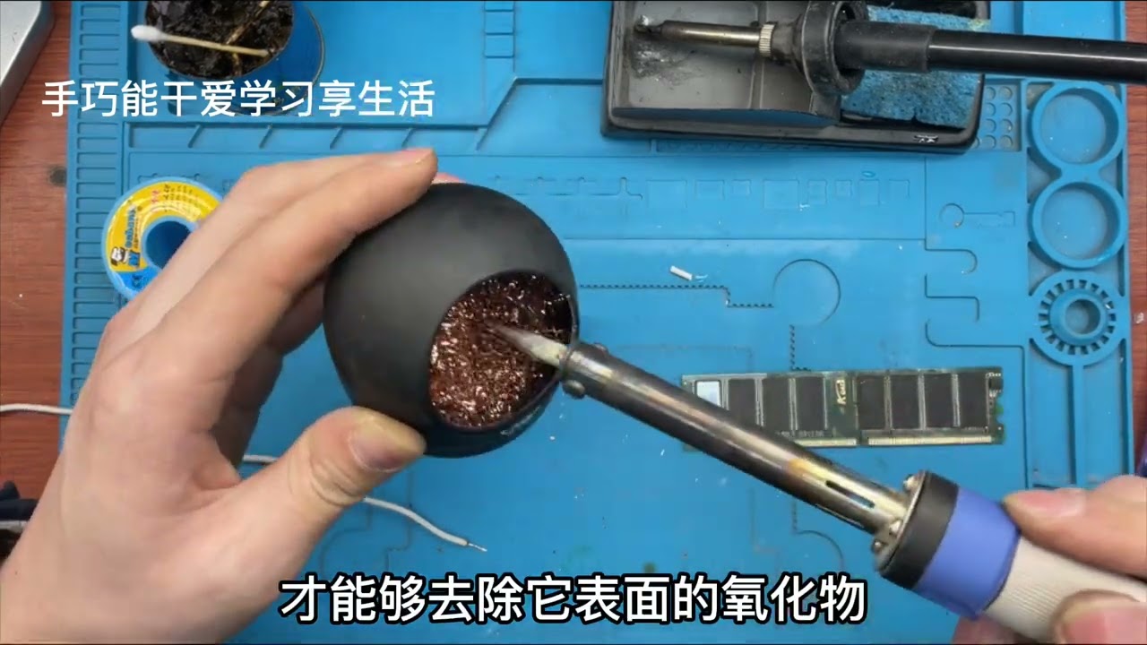 电烙铁不沾锡烙铁头养护，焊点不融化粘连拖延，初学者轻松解决