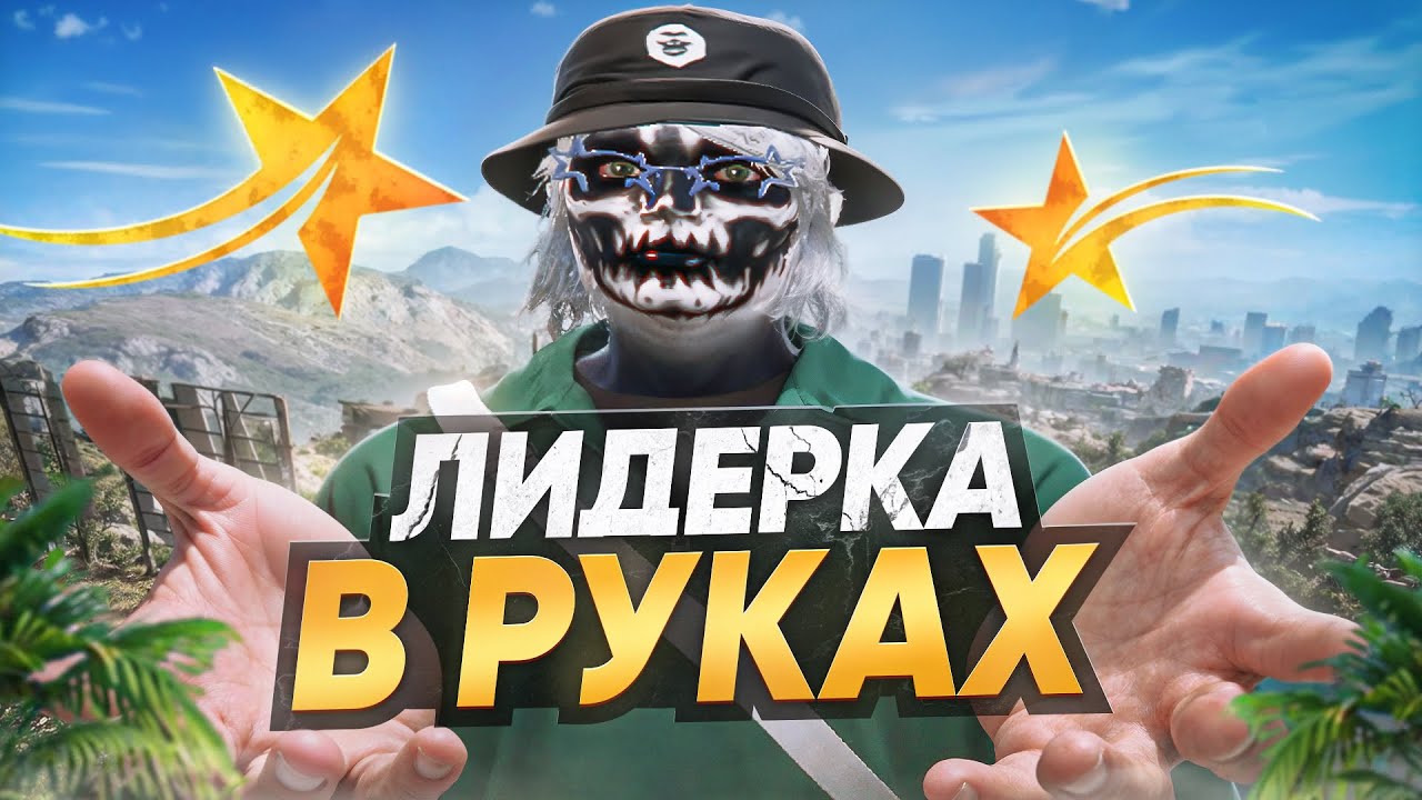 ЛИДЕРКА МАФИИ В МОИХ РУКАХ В GTA 5 RP MURRIETA - ТУЛЕВО ГТА 5 РП