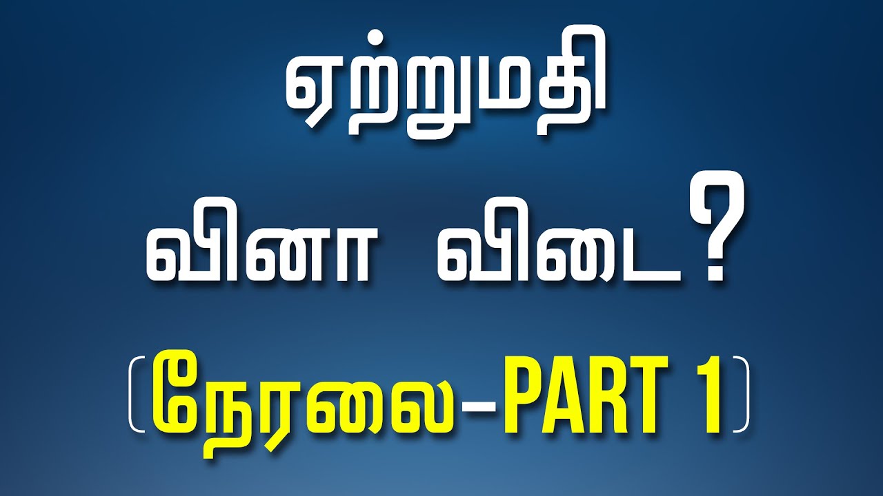 Online Free Export Business Live Training for Freshers - Episode 1