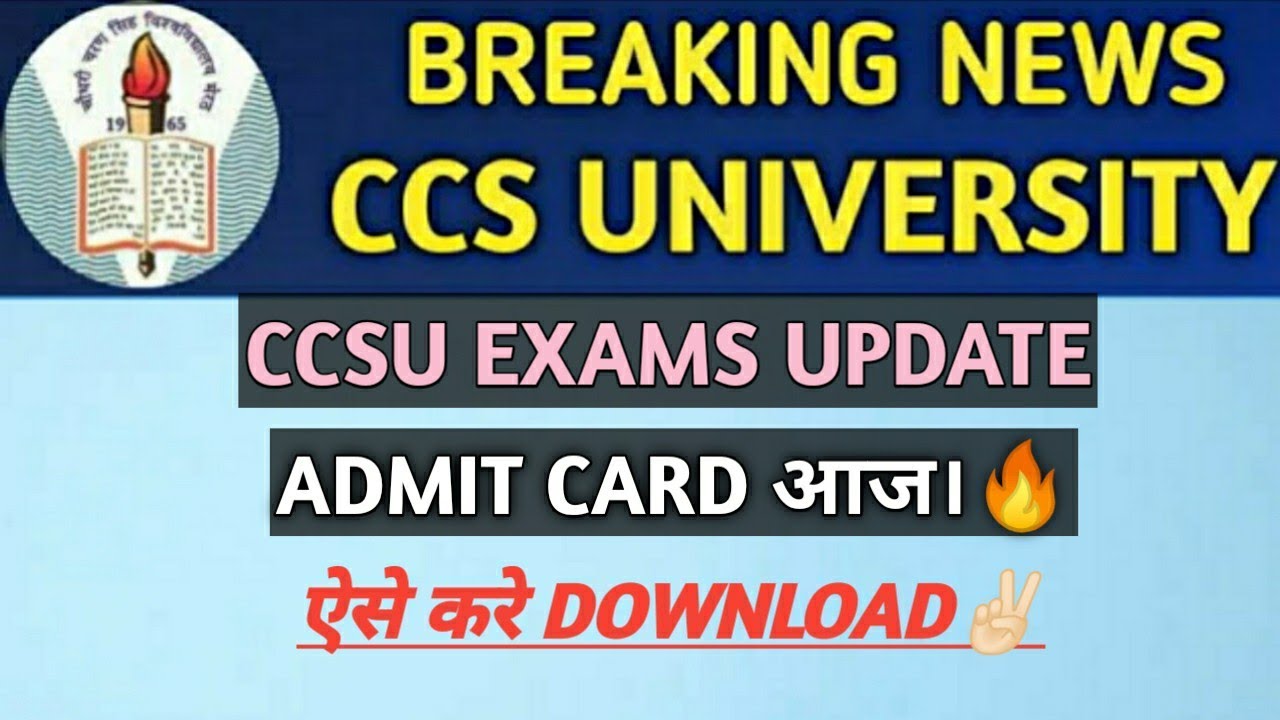 CCSU Exams Update | CCSU Admit Cards | CCSU Exams 2022 | CCSU Update Today | CCSU News