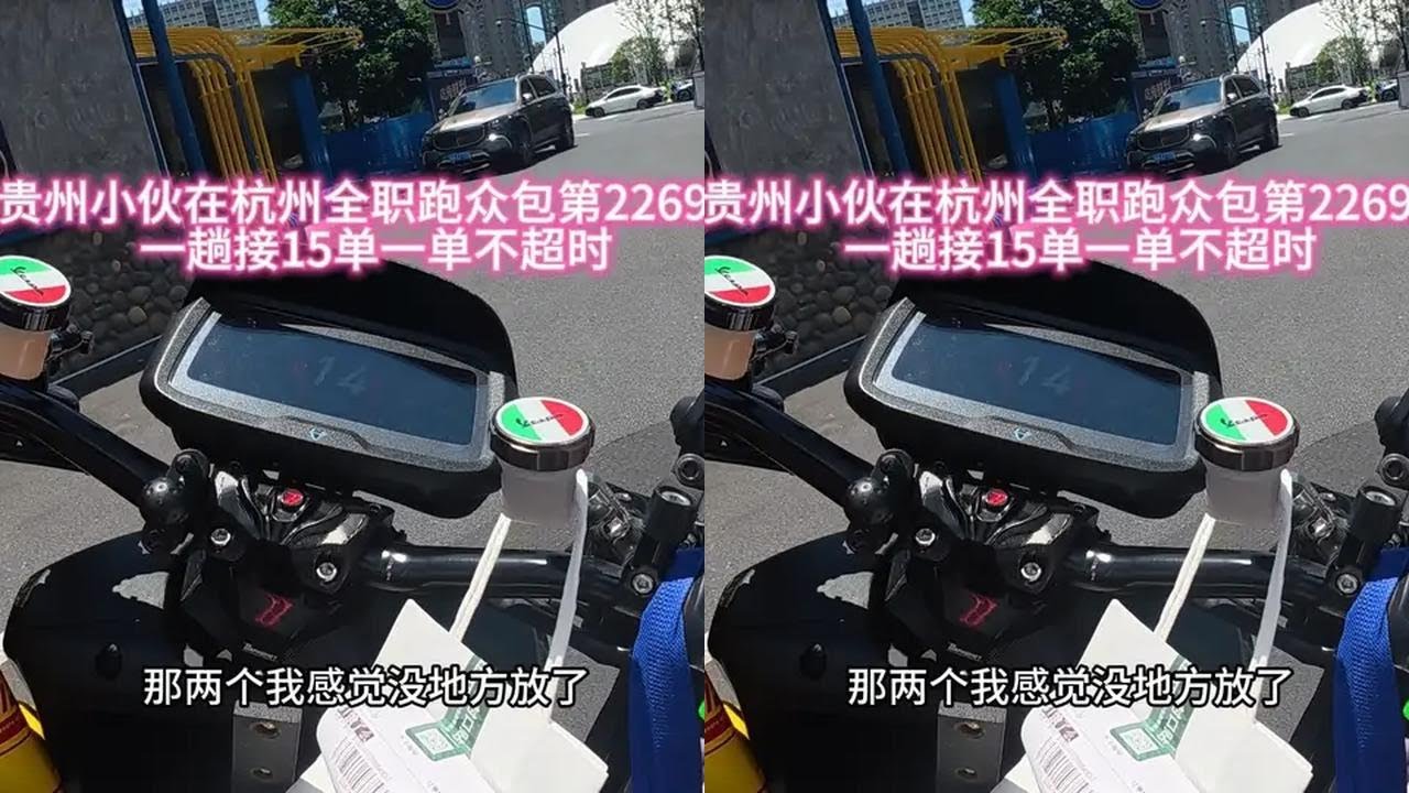 全职跑众包第2269天，今天跑蜂鸟众包，最近蜂鸟订单暴增， #蜂鸟众包 #送外卖 #日常vlog #我的生活日记 #外卖小哥