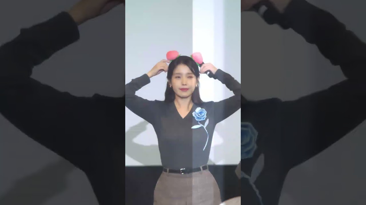 250125 아이유 콘서트 - 더 위닝 무대인사