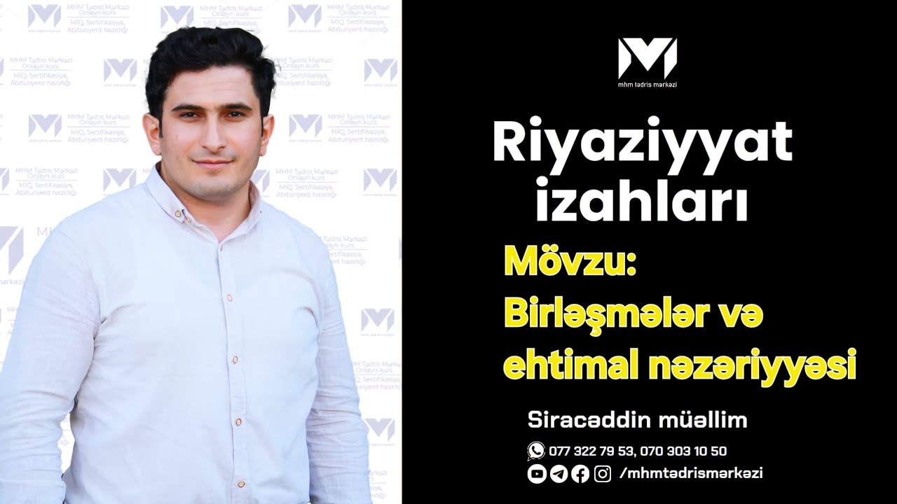 Siracəddin Quluzadə | Birləşmələr və ehtimal nəzəriyyəsi