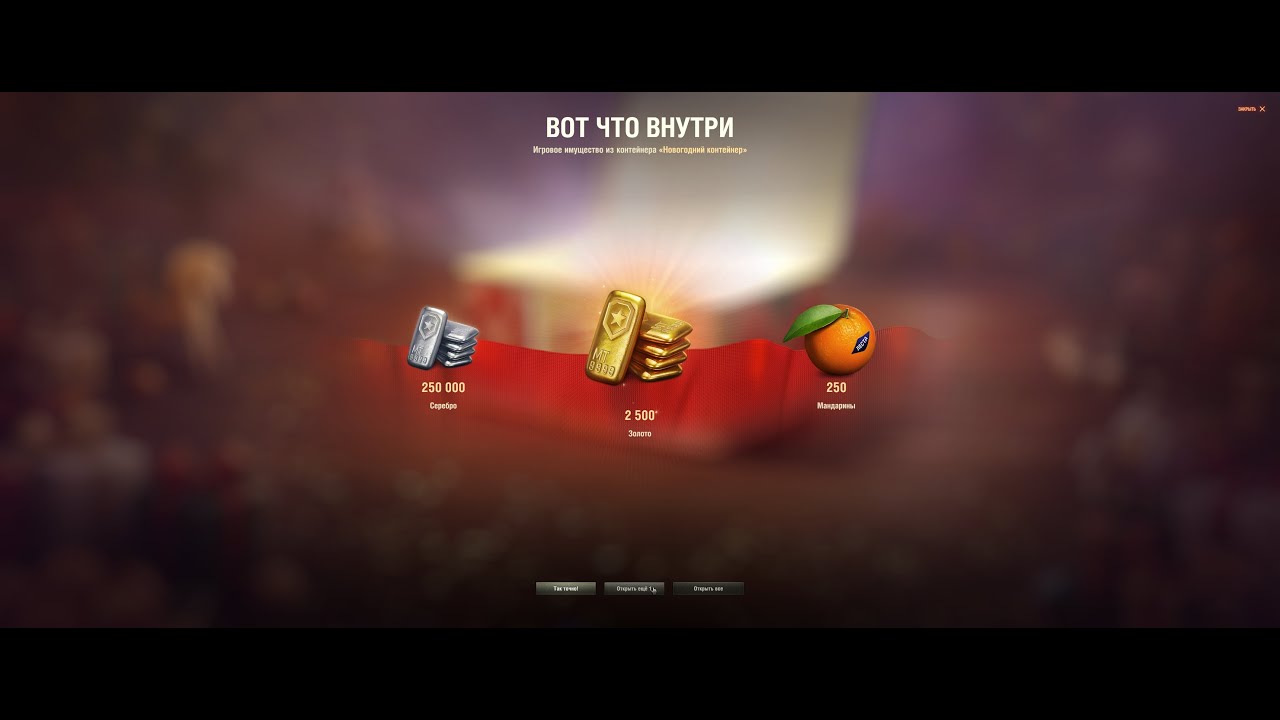 Туда Обратно