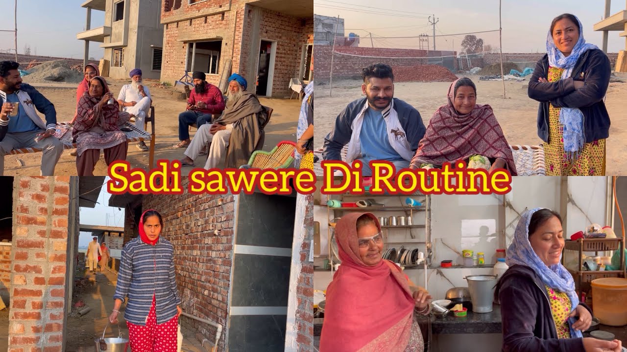 Sadi Sawere Di Routine, Kera Kera Kam Kisde Hisse Aunda  ☺️