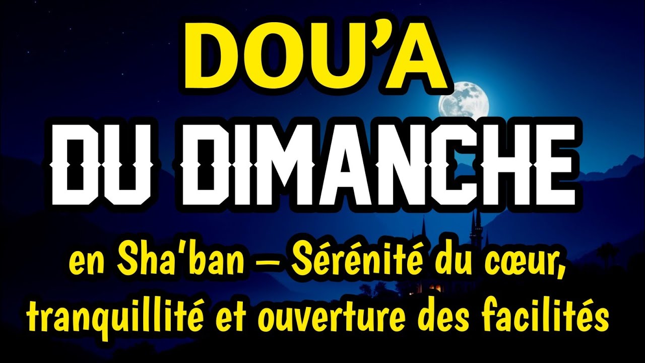Écoute la Dou’a du Dimanche en Sha’ban 🌙Ouverture des Subsistances & Paix