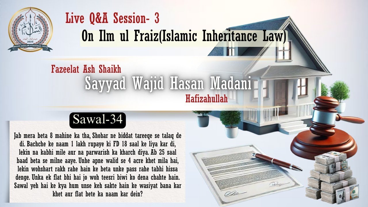 Aap ke Sawal Ulama ke Jawab | 16th Jan | Shaykh Sayyad Wajid Hasan Madani Hafizahullah