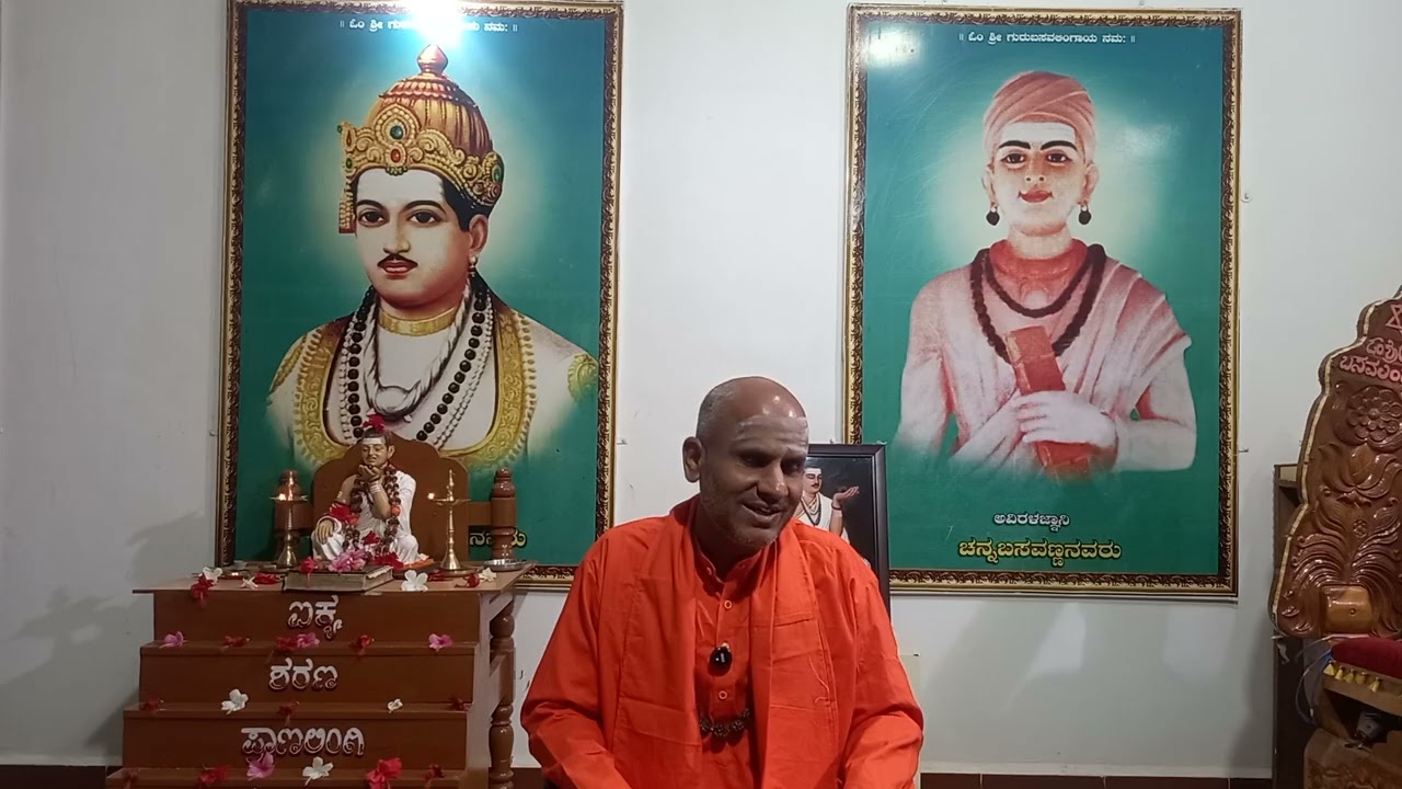 ಪೂಜ್ಯ ಬಸವಾನಂದ ಸ್ವಾಮಿಗಳಿಂದ ಸಾಯಂಕಾಲದ ಚಿಂತನ (14/03/2026)