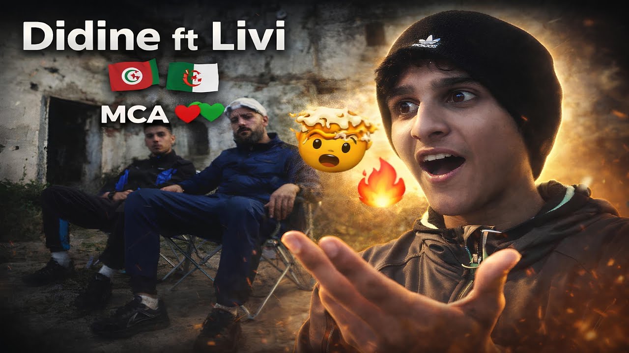 👌L7OSS REACTION❤Didine Canon 16 ft Livi - Jarida — جريدة 👑🔥