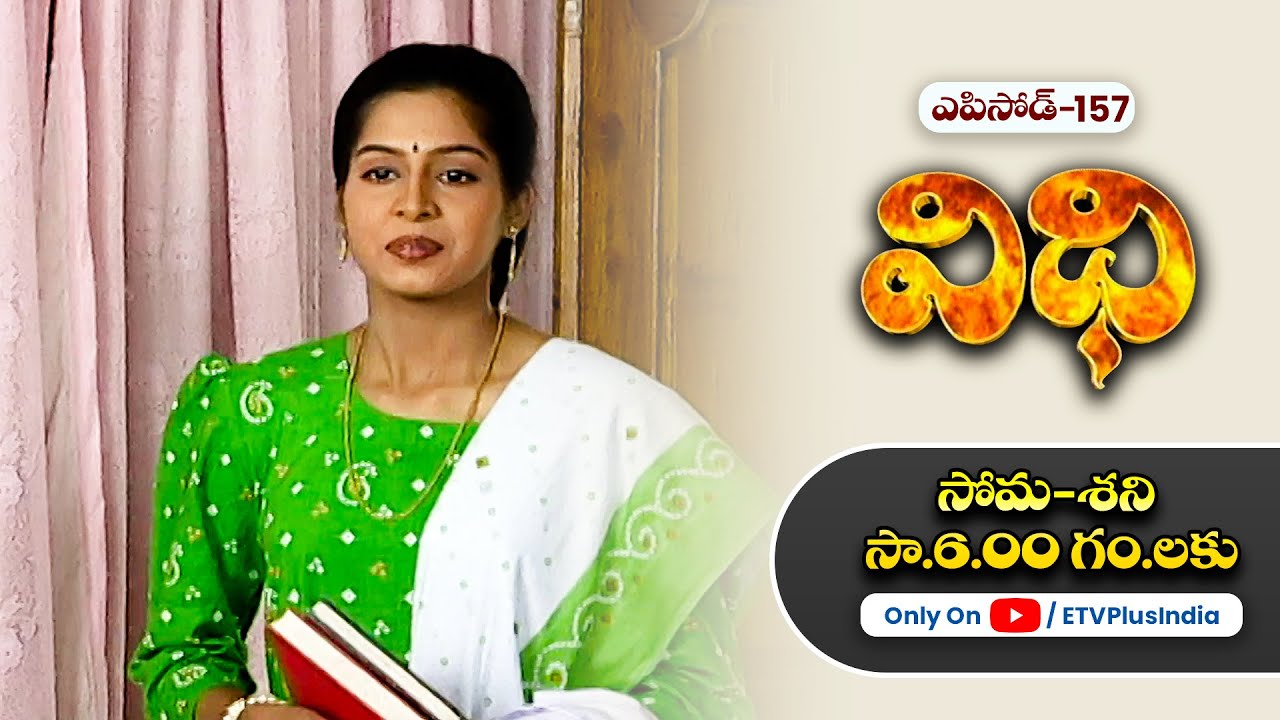 Vidhi | 6th May 2024 | Full Episode No 157 | ETV Plus