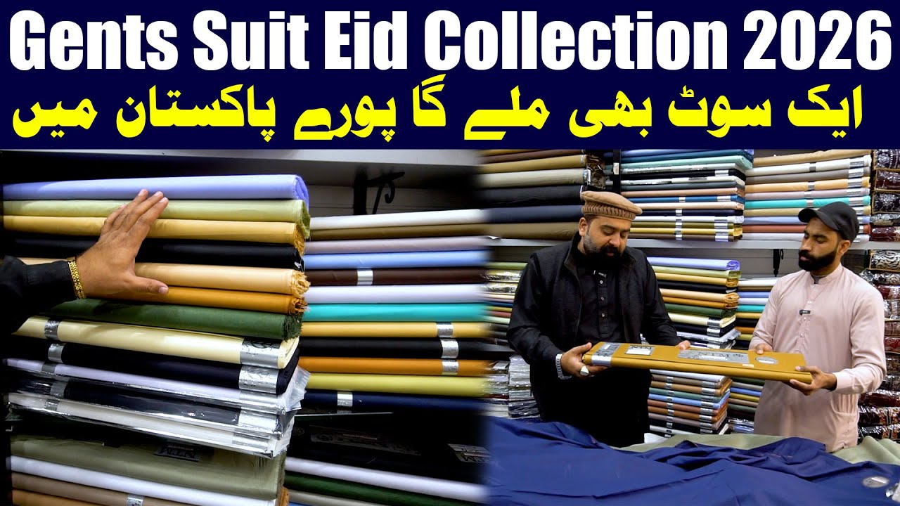 Gents Suit Eid Collection 2026 | Super Wholesale Shop In Faisalabad |