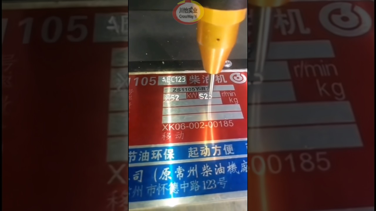 Aluminum NamePlate Metal Engraver Marking Machine.