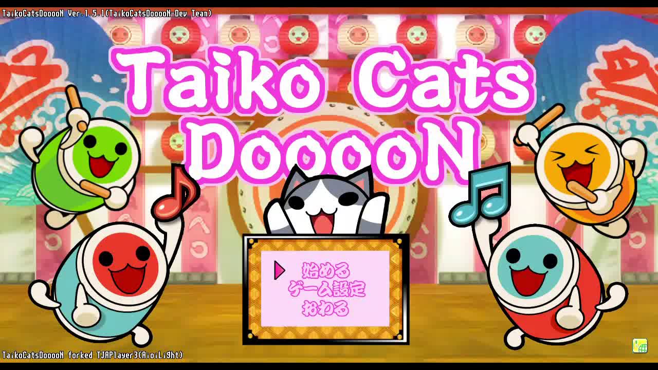 TaikoCatsDooooN Ver 1 .5. 1 導入成功