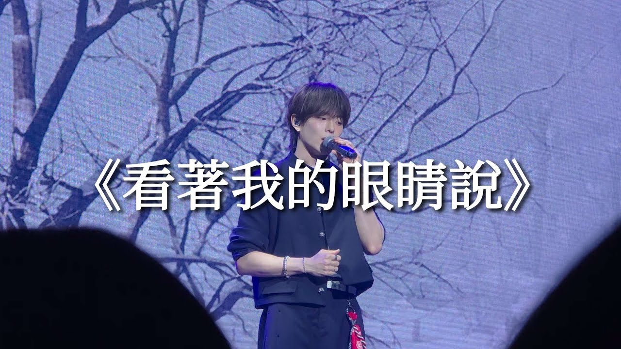 260227 璨綠時光：在璀璨的光芒之中 柳岡旻KANGMIN - 看著我的眼睛說 VERIVERY(베리베리)강민