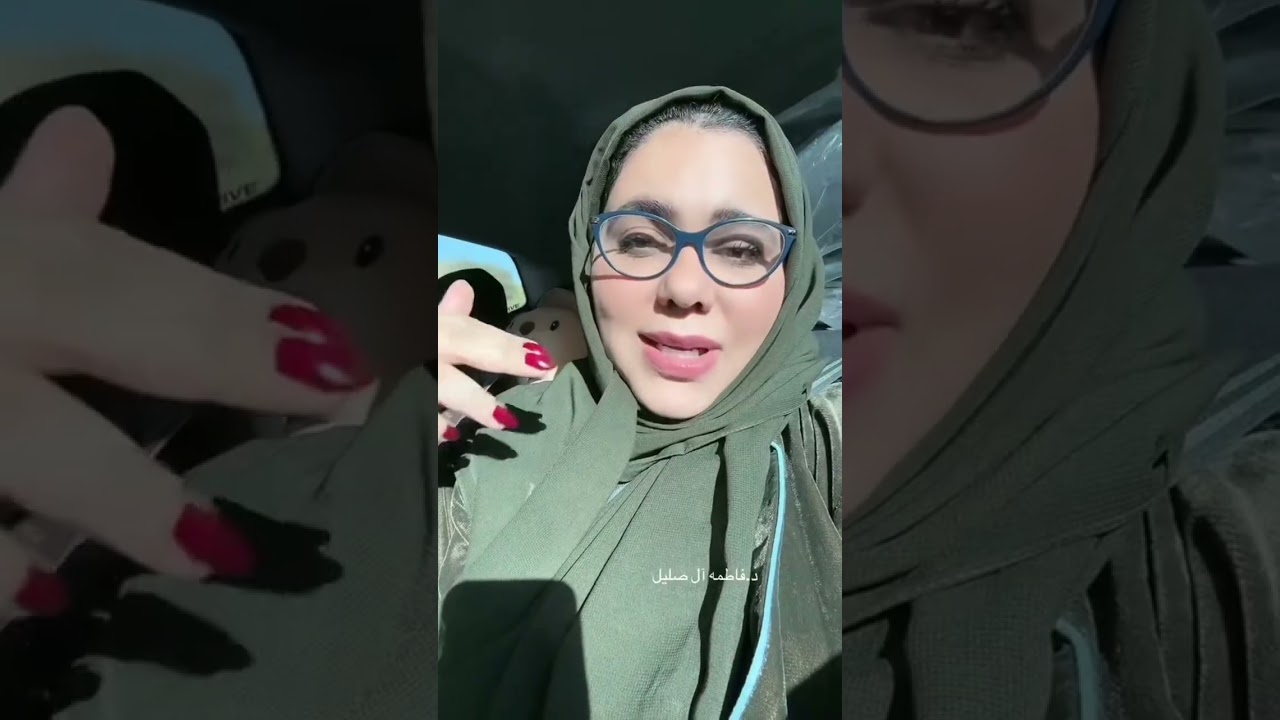 السينما مع بيبي؟ د.فاطمه آل صليل