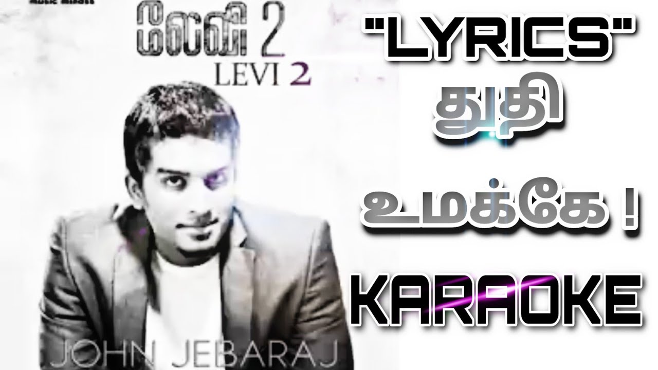 Thuthi Umakae Song KARAOKE TRACK with LYRICS Pas John Jebaraj