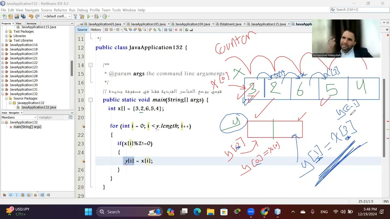 مصفوفات تفوق