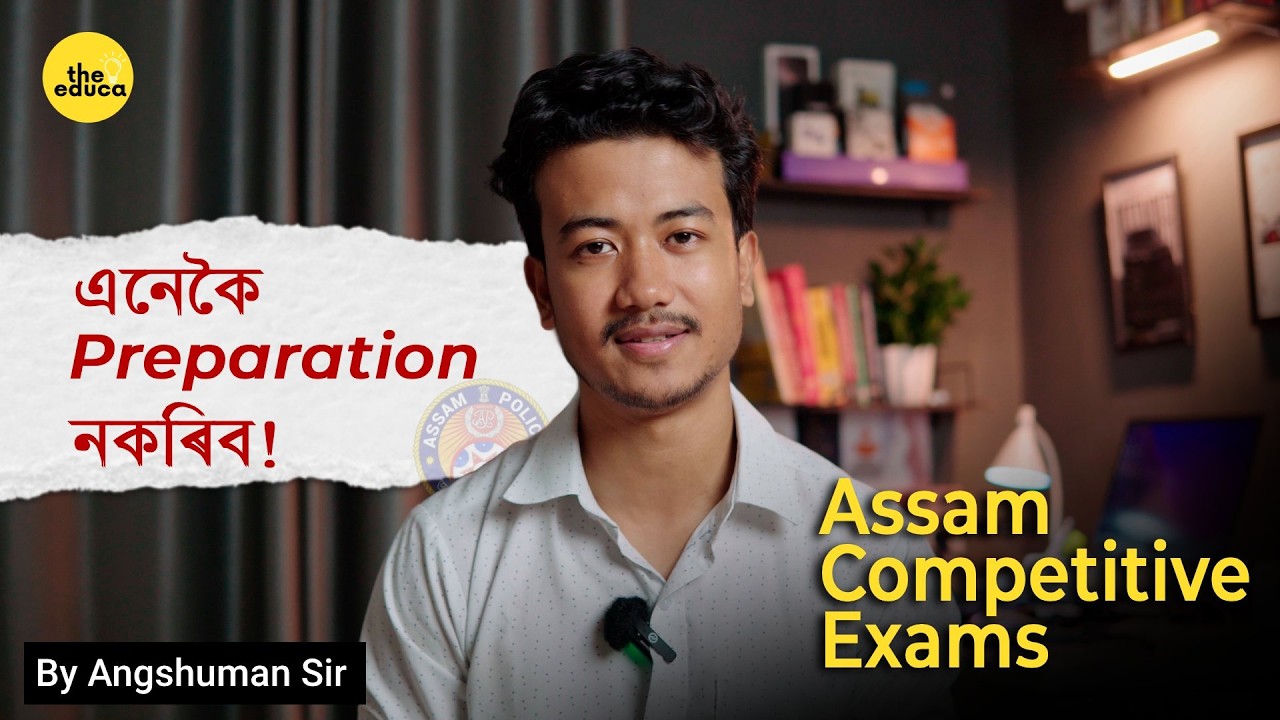 Don&rsquo;t Start Preparation for Assam Competitive Exams Before Watching This