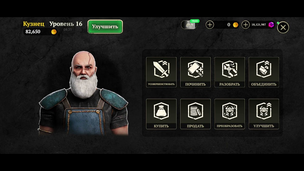 UPDATE Emotions are just awful Evil lands Mythical gear and mythical rune words #top #evillands #...