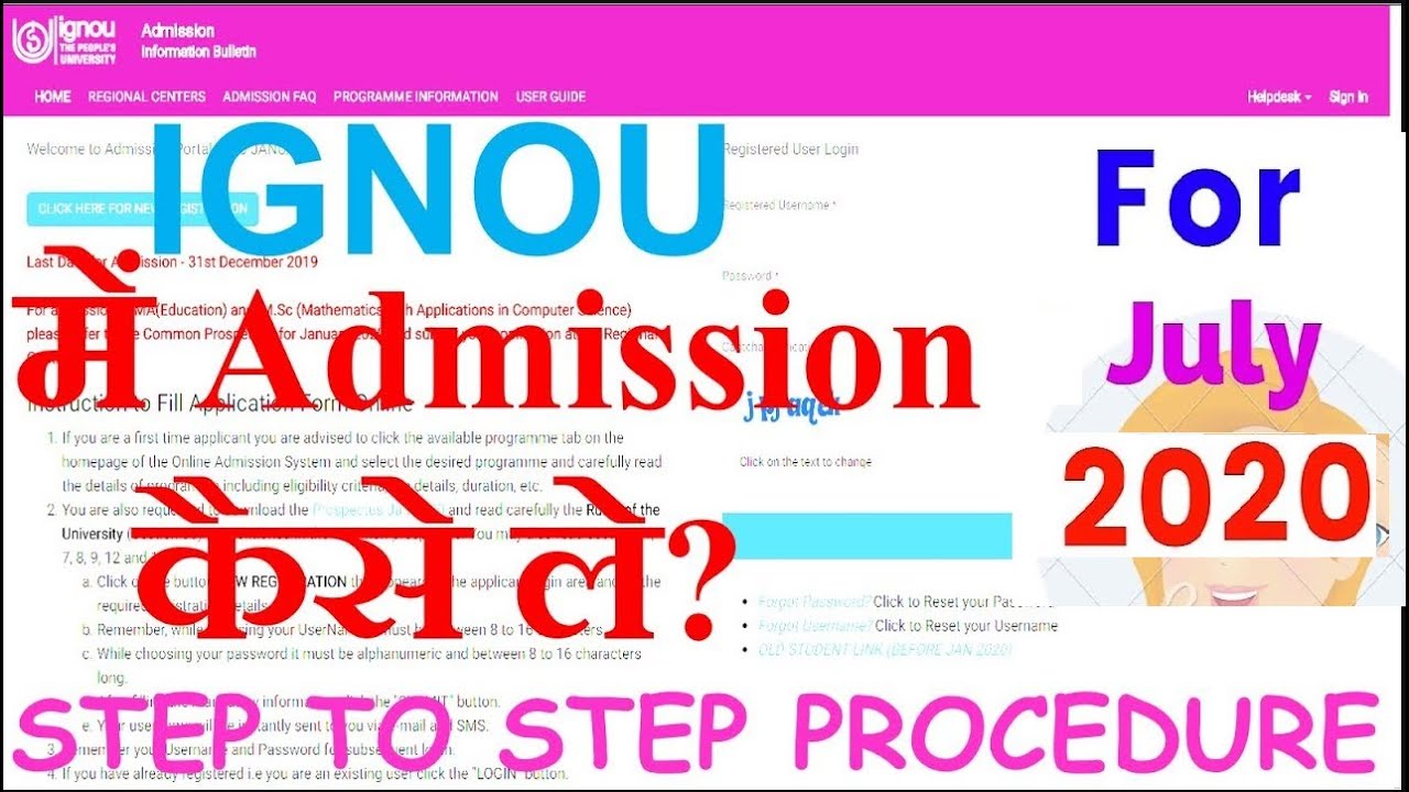 How to take Online Admission in IGNOU- July 2020