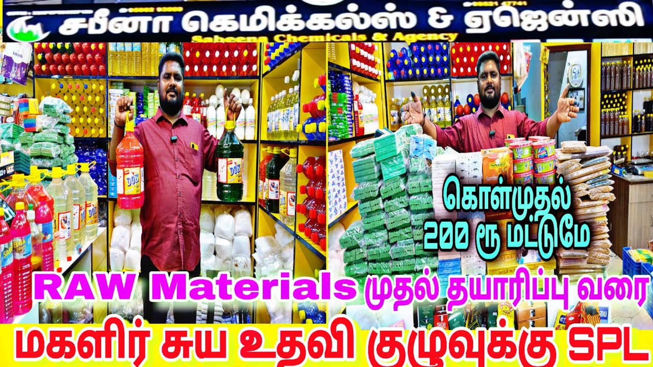 ‼️Raw Materials Supplier for House Keeping| Chemicals,fabric wash,Soap,Phyne,Camphor#sabeenachemical