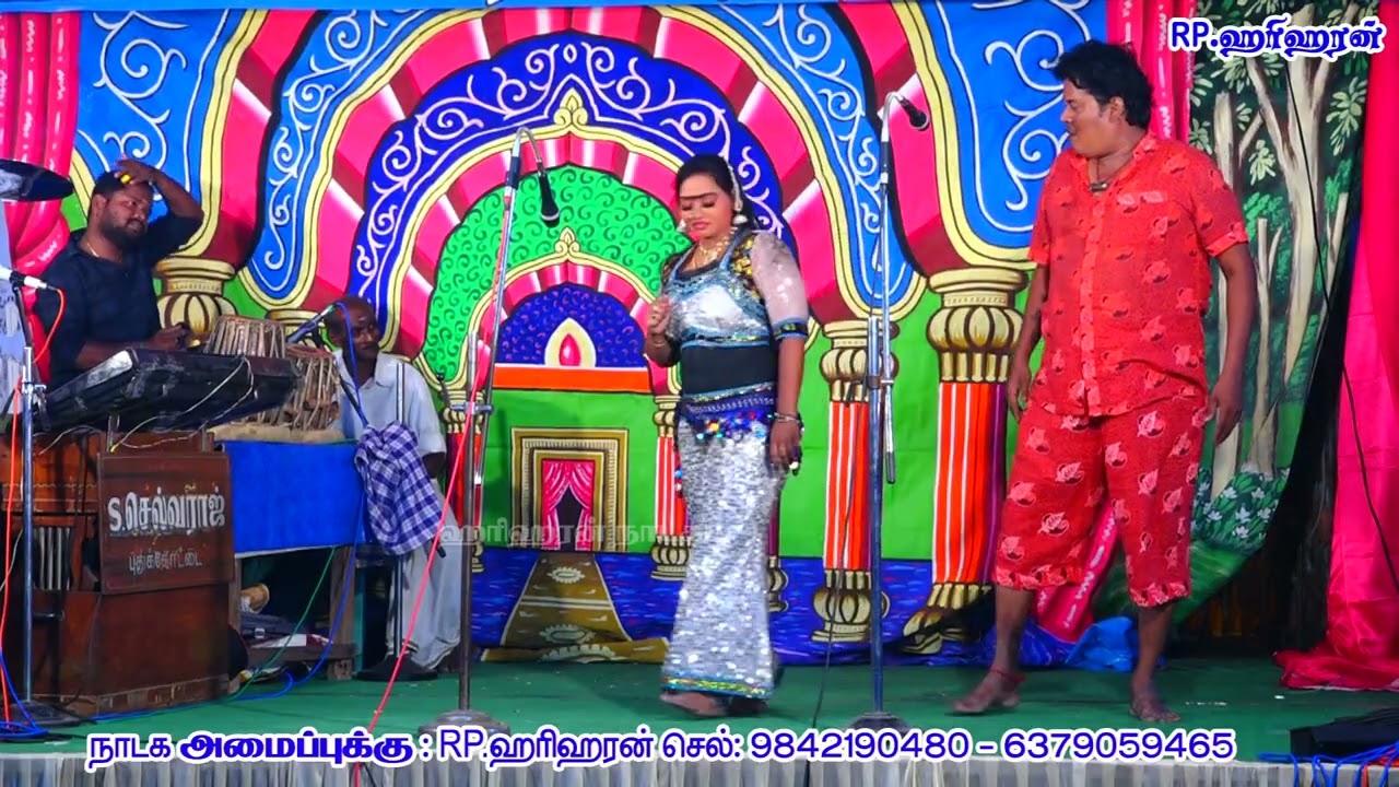 ஹரிஹரன் ராணி ஸ்ரீ டூயட்